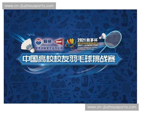 羽毛球充值:让每一次挥拍都更有价值 羽毛球充值:让每一次挥拍都更有价值